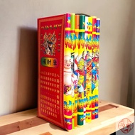 [Hedonic] Long Version Eight-Color Eight-Road Festive Red Replenishment Treasury Dedicated Fortune G