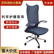 HY-# New Cowhide Chair Ergonomic Mesh Chair Office Computer Chair Executive Chair Mesh Chair Swivel Chair Modern Chair L