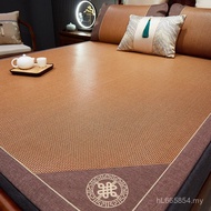 Dormitory Rattan Air Conditioning Cool Mat New Style Pure Soft Mat Single Ice Multi-Decoration Straw