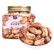 Cashew Nuts Original Extra Large Granules Bulk Salt Baked Purple Skin Cashew Nuts Vietnam Specialty 