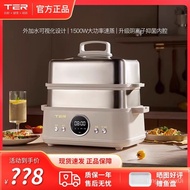 TERStainless Steel Electric Steamer Household Multi-Functional Large Capacity Steamer All-in-One Pot Multi-Layer Steam B