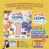 ISLAMIC BEDTIME FAIRY TALE BOOK FOR 1 YEAR OLD CHILDREN (Preorder)