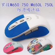 Logitech M650L/M750L Anti-slip Sticker Sweat-absorbent Sticker Mouse Anti-slip Sticker Button Protec
