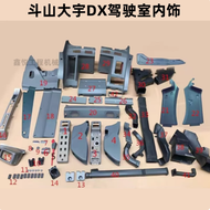 Doosan Dweoo แผง DX150LCA แต่งรถแท็กซี่ชิ้นส่วนรถขุด DX215LCA DX200LCA ส่วนภายใน DX230LCA DX260LCA แ