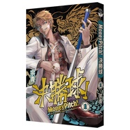 Decisive BallMoney Pitch (1) [25% off] 11101060823 TAAZE Reading Book Life Online Bookstore