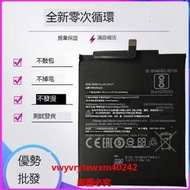 雲尚優選 適用Redmi紅米6pro 6A 7A電池 BN37手機BN47 BN46 BN49原裝電板