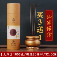 ST/💦Jinwanglai Sandalwood Bamboo Stick Incense Standing Incense Worship Incense Home Indoor Incense Sticks Smoke-Free In