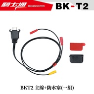 BK-T2 Knight Pass Type-c Host Cable With Waterproof Plug BKT2 Single Main Line Connection Line-23 Fa