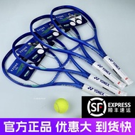 YONEX YONEX YY Genuine Product Daigou Made in Japan Eighth Generation EZONE 98L 100L Tennis Racket F