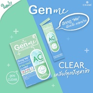 CHAME' Gen Me Clear ชาเม่ เจนมี เคลียร์ (สีเขียว)   คอลลาเจน ชนิดกรอกปาก  ( 3g X 8  ซอง)