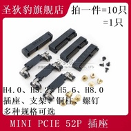 Mini PCIe 52P Connector Slot Card Holder H4.0 5.2 8.0H High Bracket Electronic Components Market Con