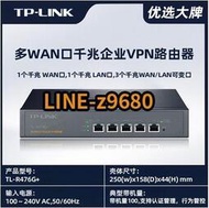 【詢價】TP-LINK TL-R476G+ 多WAN口企業級千兆有線路由器 VPN/AP管理功能