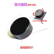 Display Knob Encoder Rotation+Press+Display Integrated 0.87cm Digital Display Smart Small Appliance 