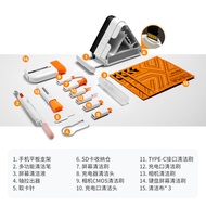 K&F Concept | อุปกรณ์ทำความสะอาดคีย์บอร์ดและอุปกรณ์หลายชนิด