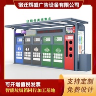 Classification Bin Recycling Bin Smart Trash Can Community Classification Hospital Garbage Outdoor B