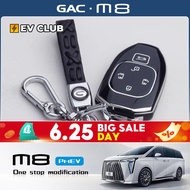2025 gac m8 phev/MPV GN8 Special Car Dedicated TPU Key Case Protective Case Pendant Protective Cover