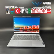 Lenovo 小新 14 ( i5 13代 / 16GB RAM / 512GB SSD / 14吋 )【✨3個月保養】# Laptop / 手提電腦 / 筆記本 / Notebook / 二手電腦 