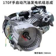 Chongqing Gasoline Generator Accessories 3KW/5KW/6.5KW/8KW Generator Unit Power Assembly Free Shippi