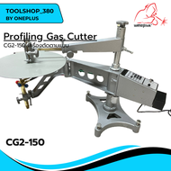 เครื่องตัดตามแบบ Profiling Gas Cutter CG2-150 WELDPLUS