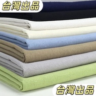 🧸🧸Low Price Hot Sale🧸🧸Embroidery diy Embroidery Fabric Plain Solid Color Linen Fabric Embroidery Fab