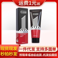 [Store Recommendation] Unique 60ml10.22