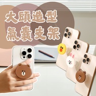 LINE FRIENDS Cute Big Head Shape Airbag Tablet Phone Holder Mobile Phone/Tablet Suitable Retractable