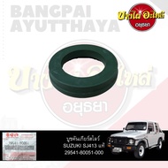Gear Shift Bushing (Gear Lo/Green) SUZUKI CARIBIAN (Caribien SJ413) Center [29541-80051]