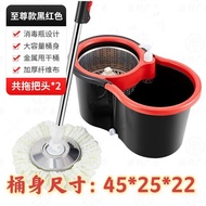 Household Mop Rotary Mop Bucket Double Drive Mop Bucket Spin-Dry Mop Household Mop Hand Wash-Free Mopping Gadget