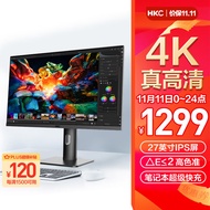 HKC 27英寸 4K高清 IPS Type-C 90W笔记本外接 HDR400电脑屏幕 低蓝光广色域 升降旋转办公显示器 P272U Pro