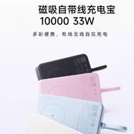 Xiaomi 3C Certified Magnetic 33W Comes with Cable Power Bank 1,0000mah Fast Charge Power Bank Mini S