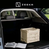 ZEEKR Collection Accessories 20L Foldable Storage Box ZEEKR X ZEEKR 7X ZEEKR 009