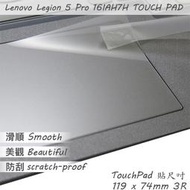 【Ezstick】Lenovo Legion 5 Pro 16IAH7H TOUCH PAD 觸控板 保護貼