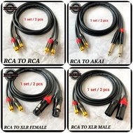 RCA to RCA cable RCA to akai cable RCA to xlr cable choose variant