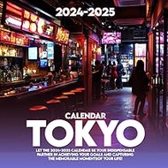 Tokyo Cαʅҽɳԃαɾ 2024-2025: 16 Months of The Animal from Sep 2024 to Dec 2025,Square 8.5 x 8.5 Inches 