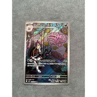 Team Rocket's Weezing 105 Pokemon Japanese Glory of Team Rocket