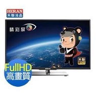  HERAN禾聯58吋 FHD LED液晶顯示器HD-58DF1