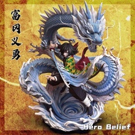 Gk現貨）hero belief 水柱富岡義勇 高配 鬼滅之刃