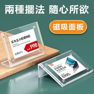 Price List Price Display Card Acrylic Display Card Product Logo Table Card Stand Card Price Display 