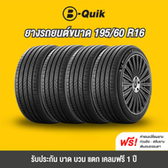 ยางรถยนต์ ขนาด 195/60R16 จำนวน 4 เส้น