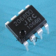 Suitable for NJM2068D JRC2068DD dual op amp amplifier