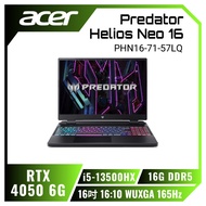acer Predator Helios Neo PHN16-71-57LQ 宏碁13代掠奪者冷競特攻電競筆電/i5-13500HX/RTX4050 6G/16G DDR5/512G PCIe/16吋 16:10 FHD+ 165Hz/W11/含acer原廠包包及滑鼠【九成新福利品】