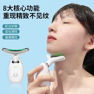 Neck Wrinkle Device Fade Device Firming Three-Color Fade Massage Neck Wrinkle Lifting Device Tighten