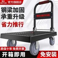 Trolley Truck Trolley Pull Cargo Platform Trolley For Home Express Mute Foldable Portable Trailer