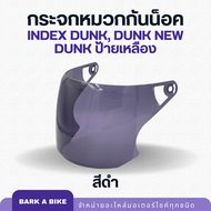 หน้ากากหน้าสำหรับใส่หมวกกันน็อค Index รุ่น Dunk Dunk new Dunk ป้ายเหลือง ของแท้ 100%