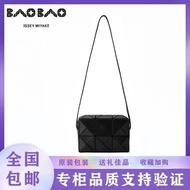 KY/🏅Issey Miyake Bag Cupid Box Bag Three-Dimensional Niche Women's Messenger Bag Diamond Pattern BaginsGood-looking All-