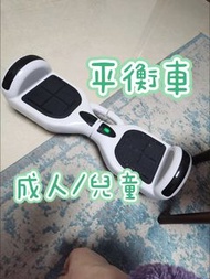 電動智慧平衡車兒童3到6到12歲成人學生雙輪平衡車Electric smart balance bike for children aged 3 to 6 to 12, adults and stud