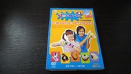 樂庭(DVD)YO YO DIY 學園 4(3DVD+外紙盒)