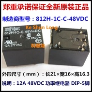 100%NewOriginal 812H-1C-C 812H-1C-V 812H-1C-S 812H-1C-C-12VDC 812H-1C-C-24VDC 12A 5VDC 12VDC 24VDC 4
