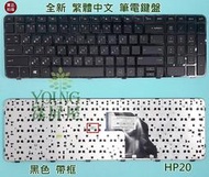 【漾屏屋】惠普 HP Pavilion g6-2000 g6-2001ax g6-2001tx 全新 中文 筆電 鍵盤