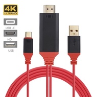 USB C to HDTV Cable 4K with USB Charging Type C to HDTV Adapter 6.5ft/2M